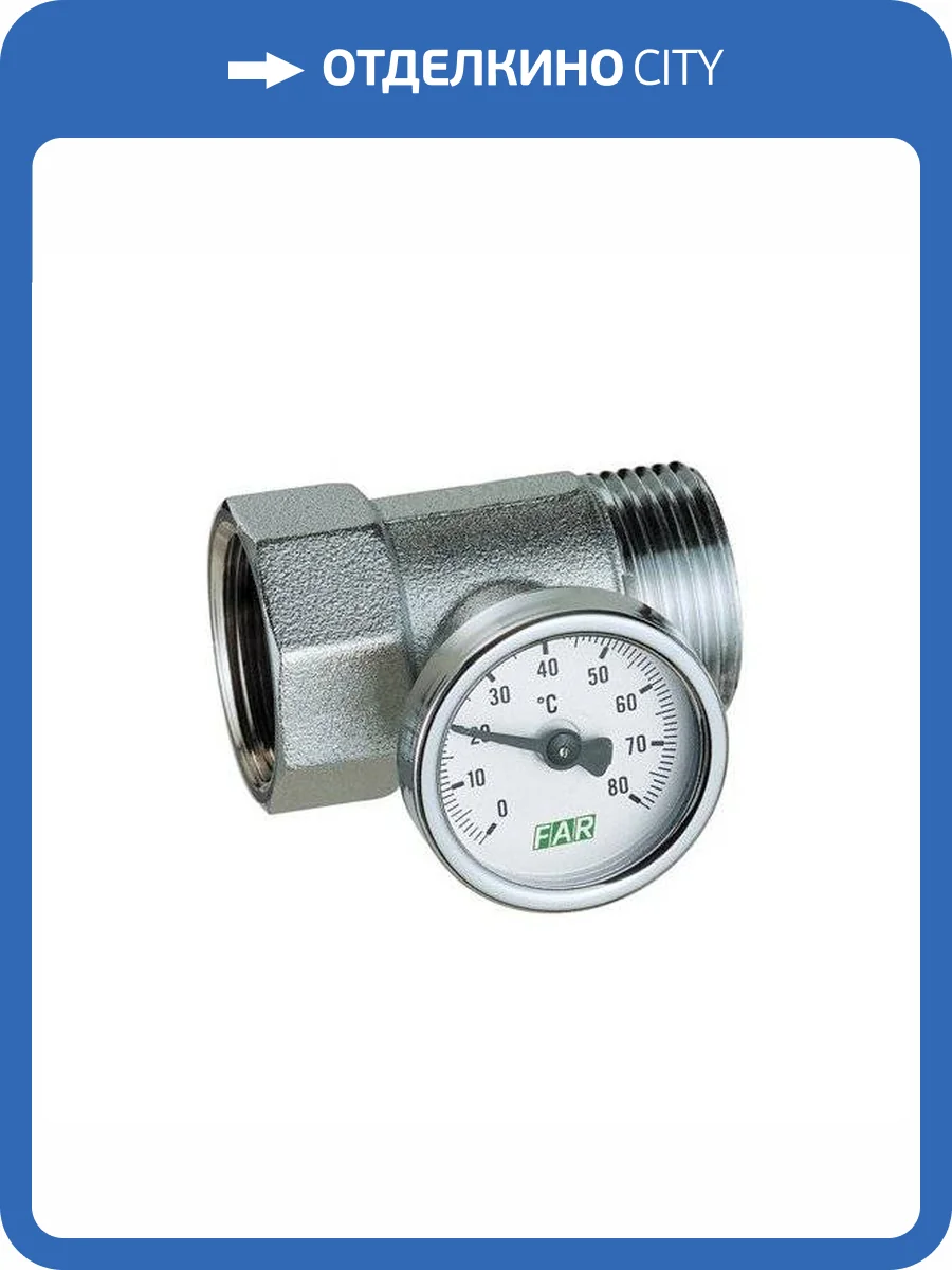 Хромированная вставка FAR М24х19 с термометром(0-80С) фото 2