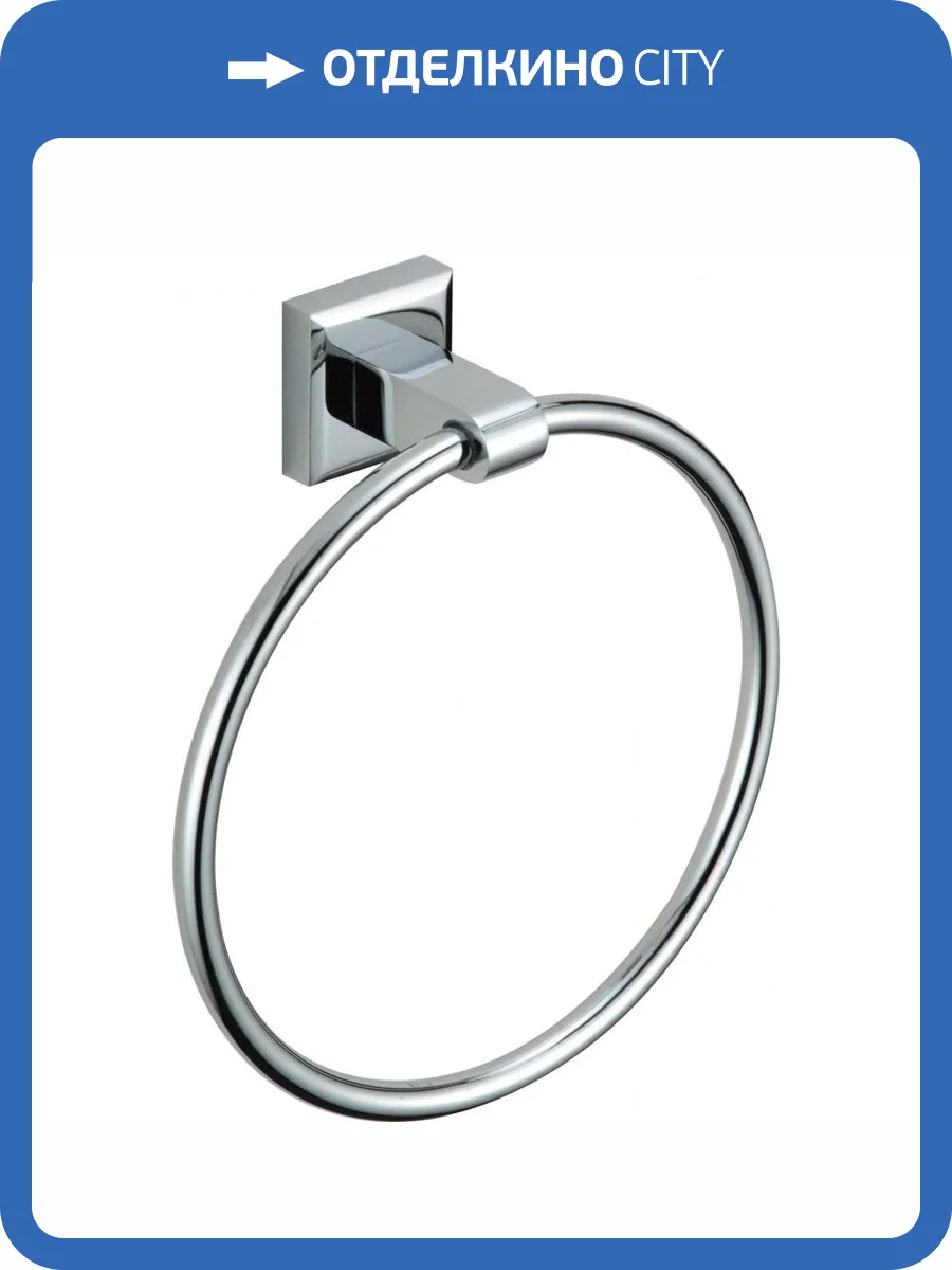 Держатель для полотенец кольцевой Savol 95 S-009560 хром фото 3