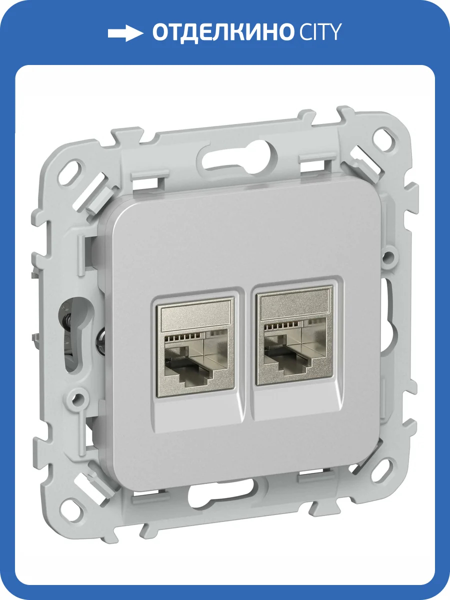 Розетка компьютерная RJ45 2-местная IEK Flite FI-K21-1-K47 алюминий фото 2