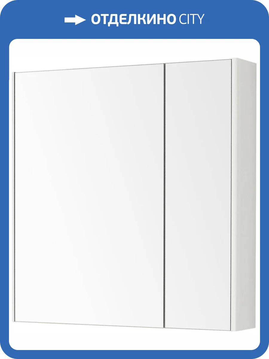 Зеркало-шкаф AQUATON Беверли 80 фото 6