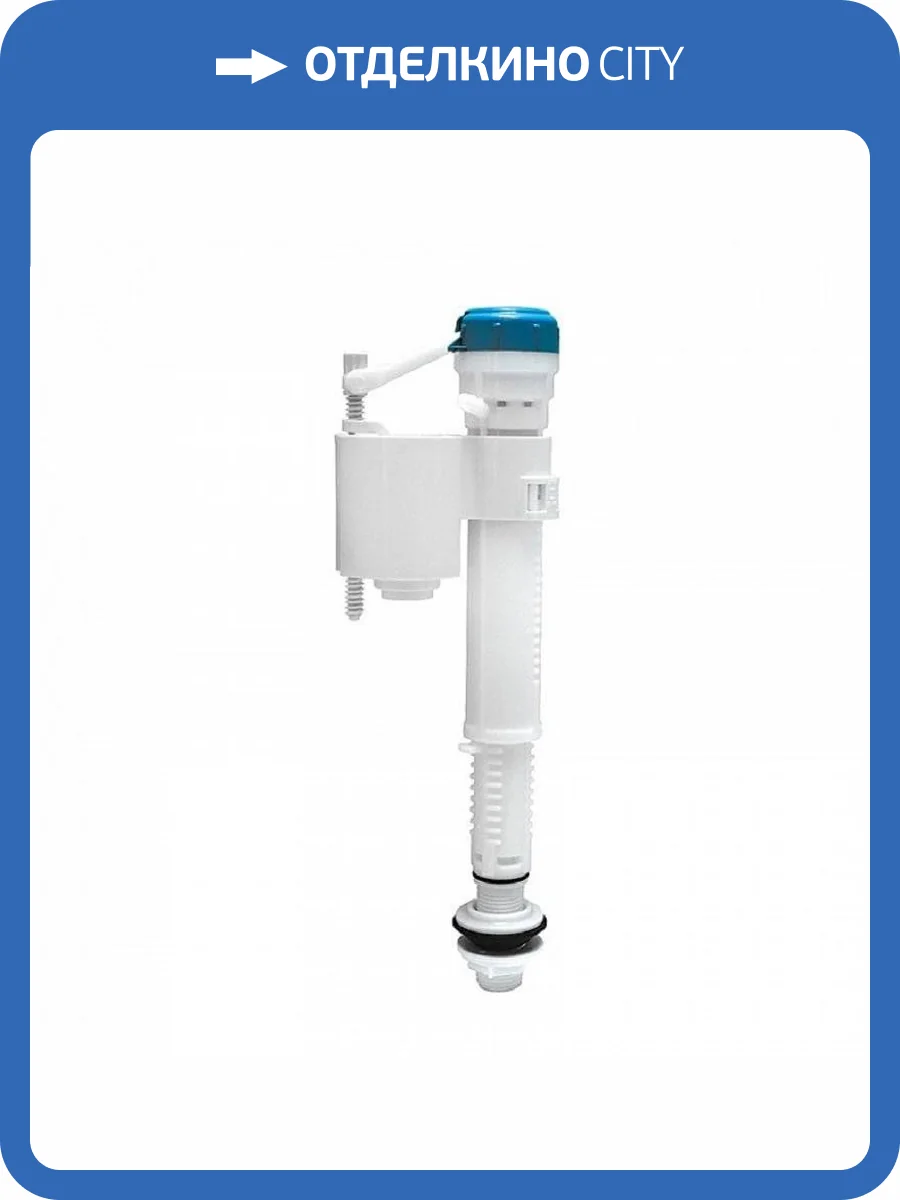 Клапан впускной Iddis F012400-0007, нижний подвод фото 4