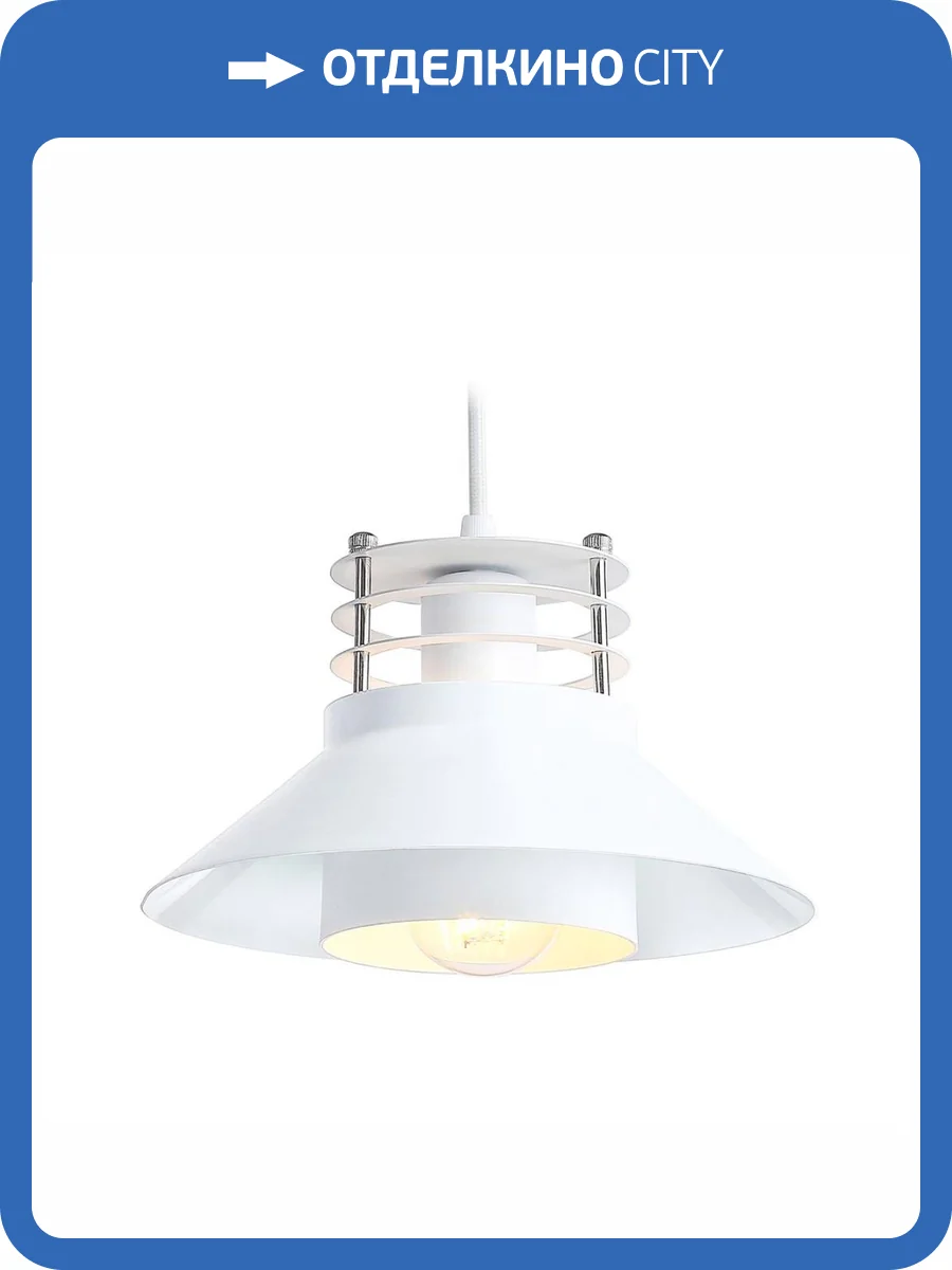 Подвесной светильник Ambrella light Traditional TR8171 фото 5