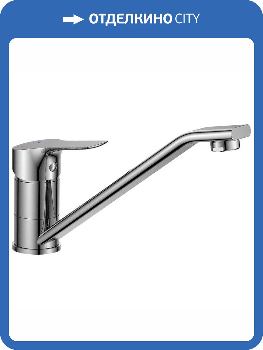 Смеситель для кухни Rossinka R RS29-21 фото 3