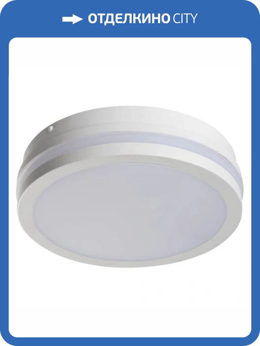 Потолочный светодиодный светильник Kanlux Beno 33340 фото 3