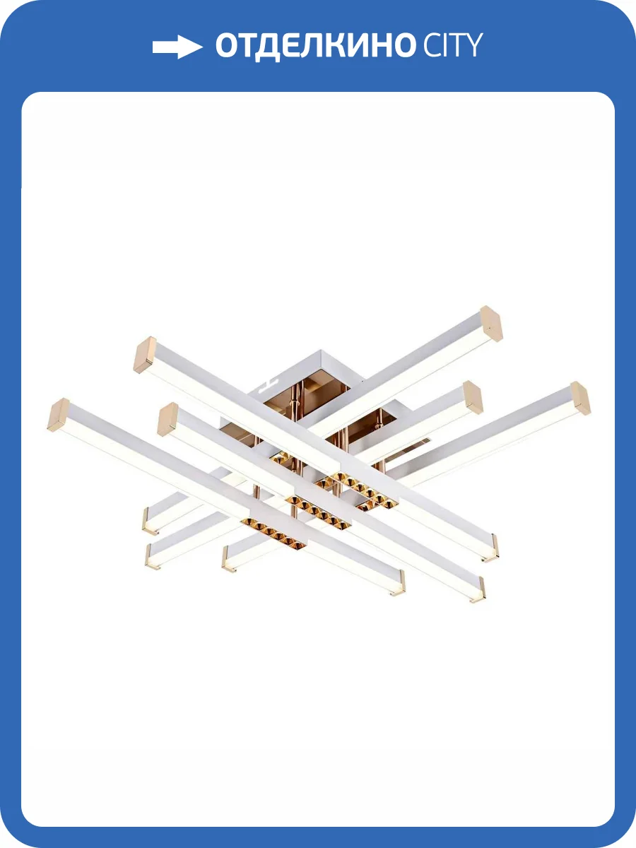 Потолочный cветильник LED4U L9376-700 WH фото 4