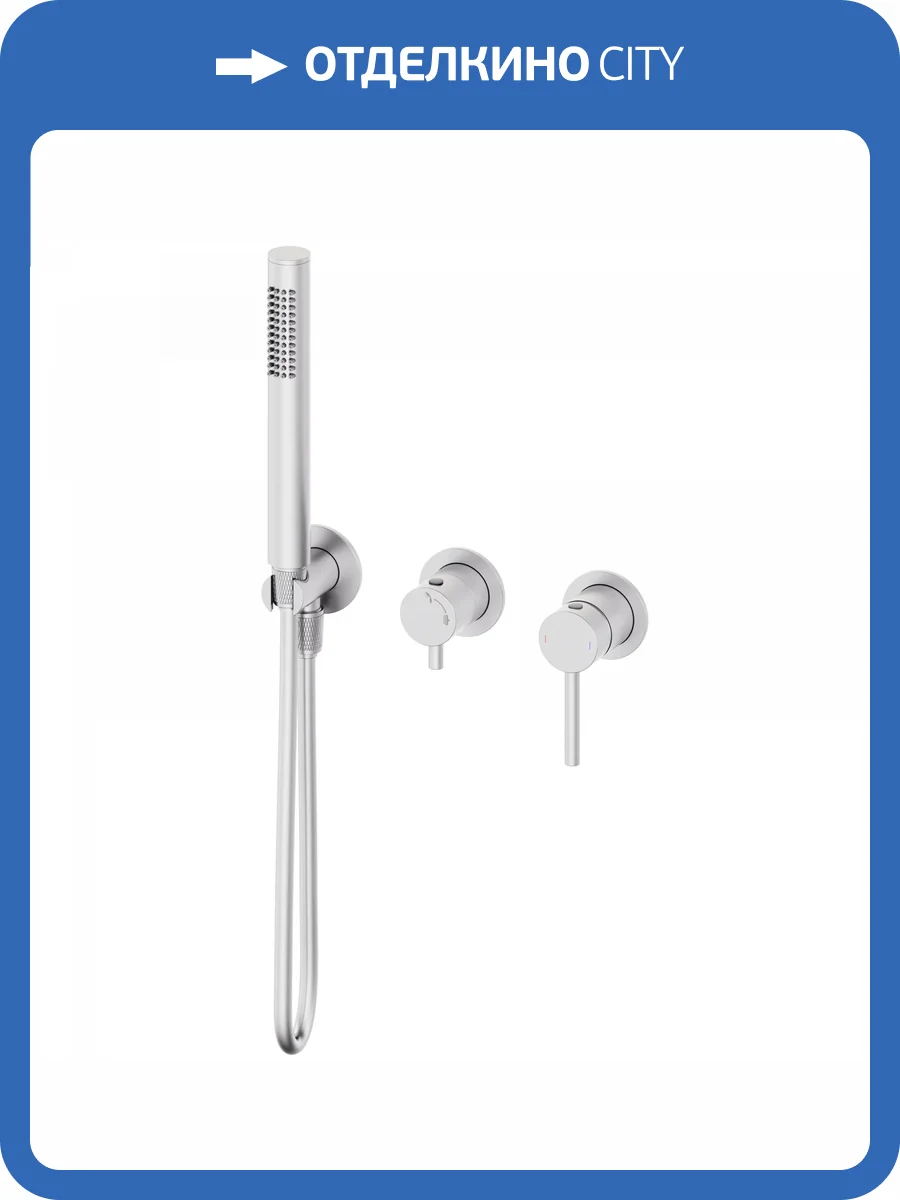 Смеситель для душа Wonzon & Woghand WW-838017-BN никель фото 3