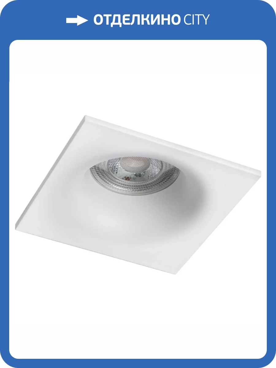 Рамка термостойкая Lightstar Levigo 12136 фото 7