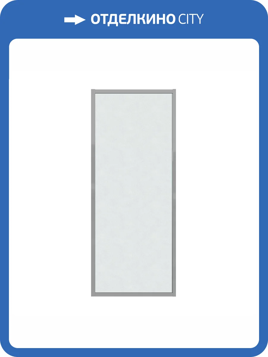 Душевая перегородка Grossman Style 200.K33.05.100.10.02 профиль хром, стекло шиншилла, 100x195 фото 9