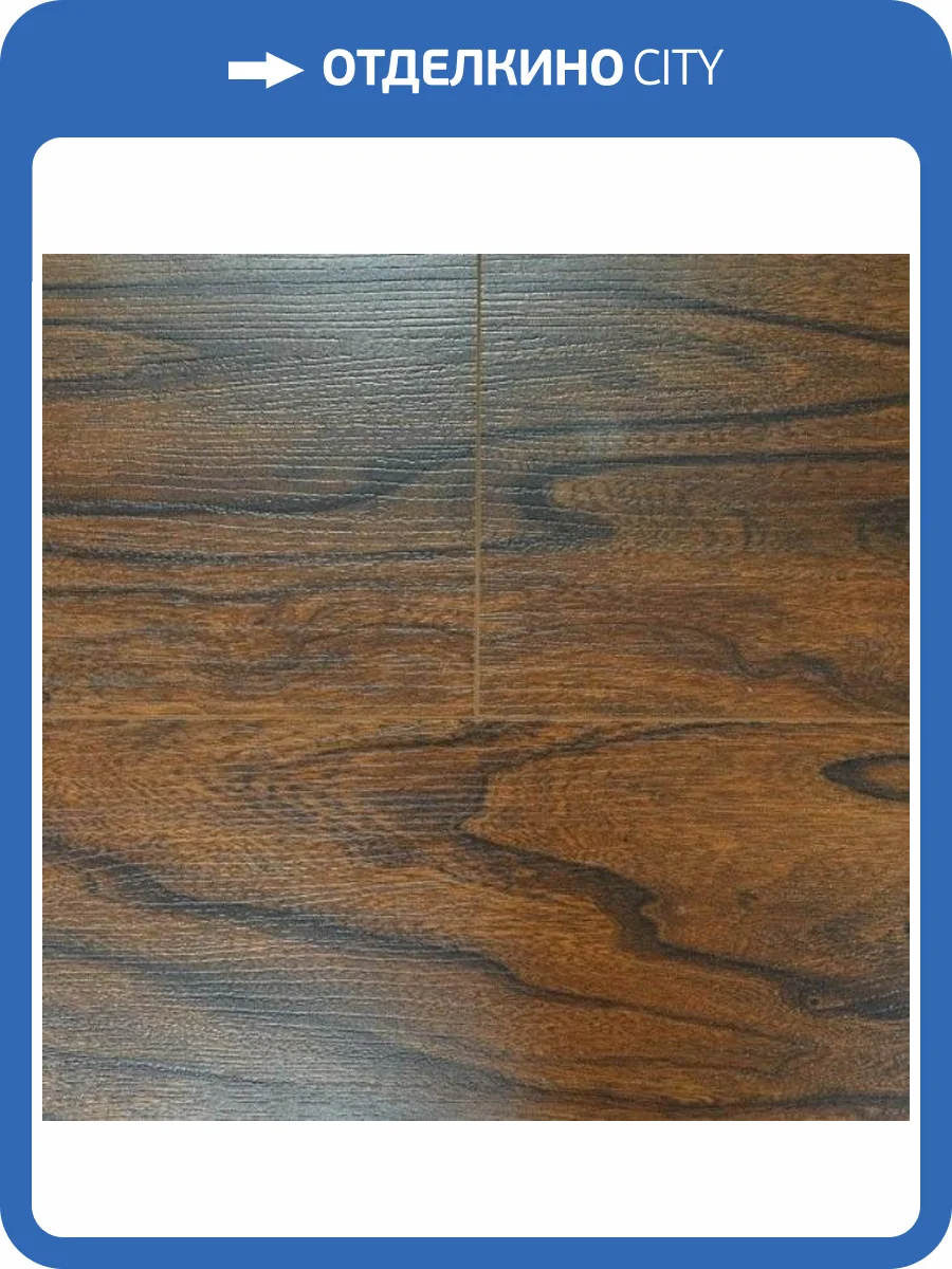 Ламинат Bau Master Optima Line 8.3/33 3173-7 Ильм Кельнский 1218x197 фото 4
