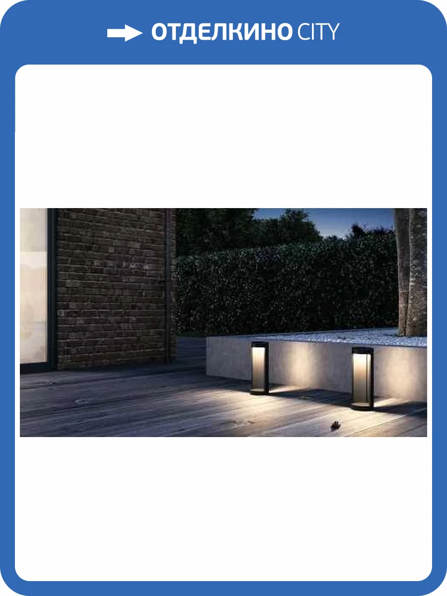 Светильник светодиодный DesignLed 007619 фото 2