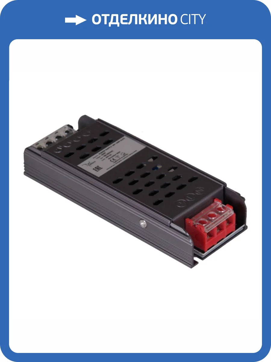 Блок питания Reluce Power Supply 48V 100W RLPS фото 5