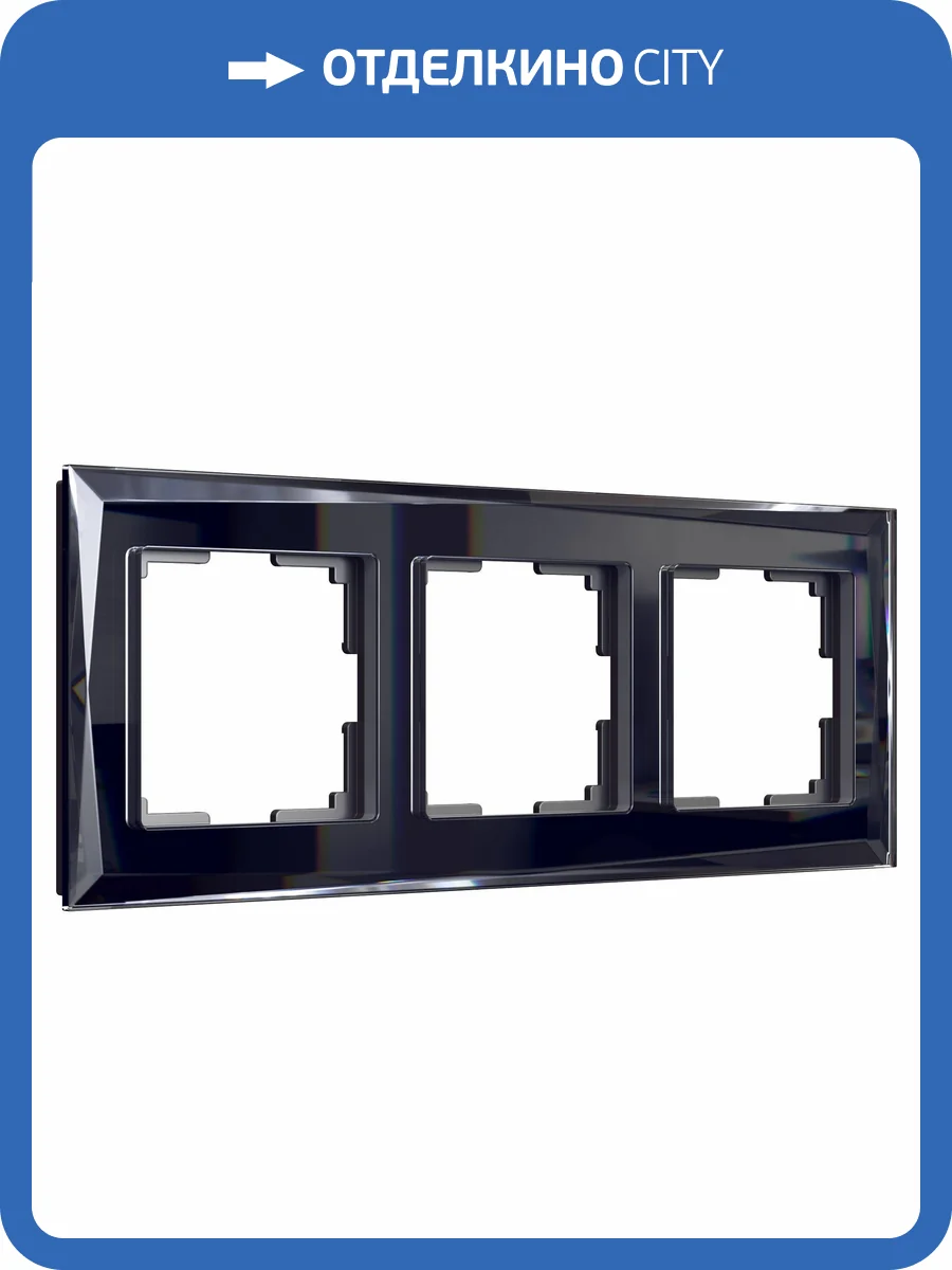 Рамка Werkel Diamant W0031208 фото 6