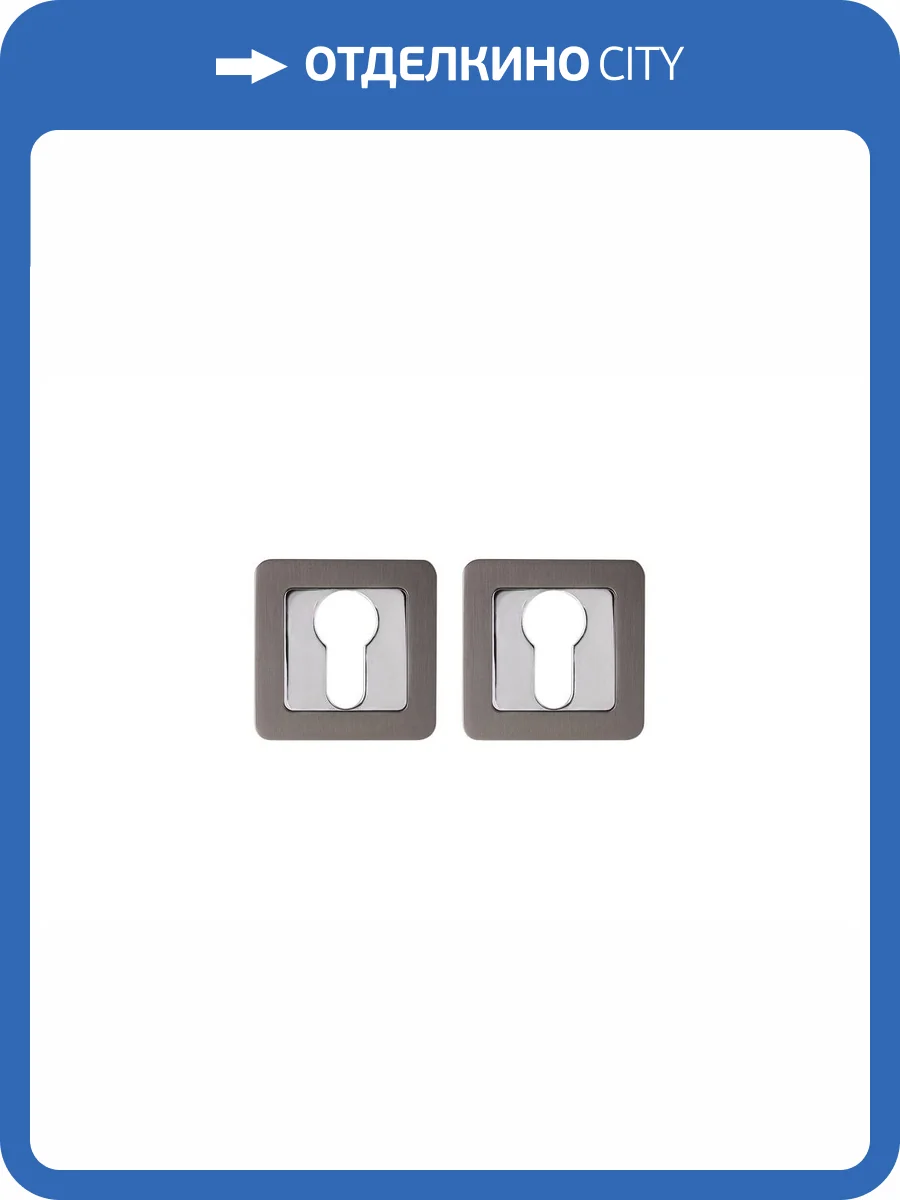 Дверная накладка Punto ET QR GR/CP-23 графит/хром фото 4