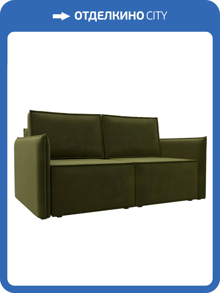 Прямой диван Лига Диванов Либерти мини 121903 зеленый фото 13