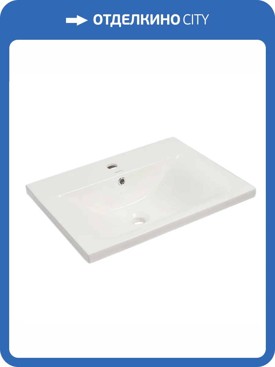 Раковина Royce Abby RCW-140360WH 60 см фото 5