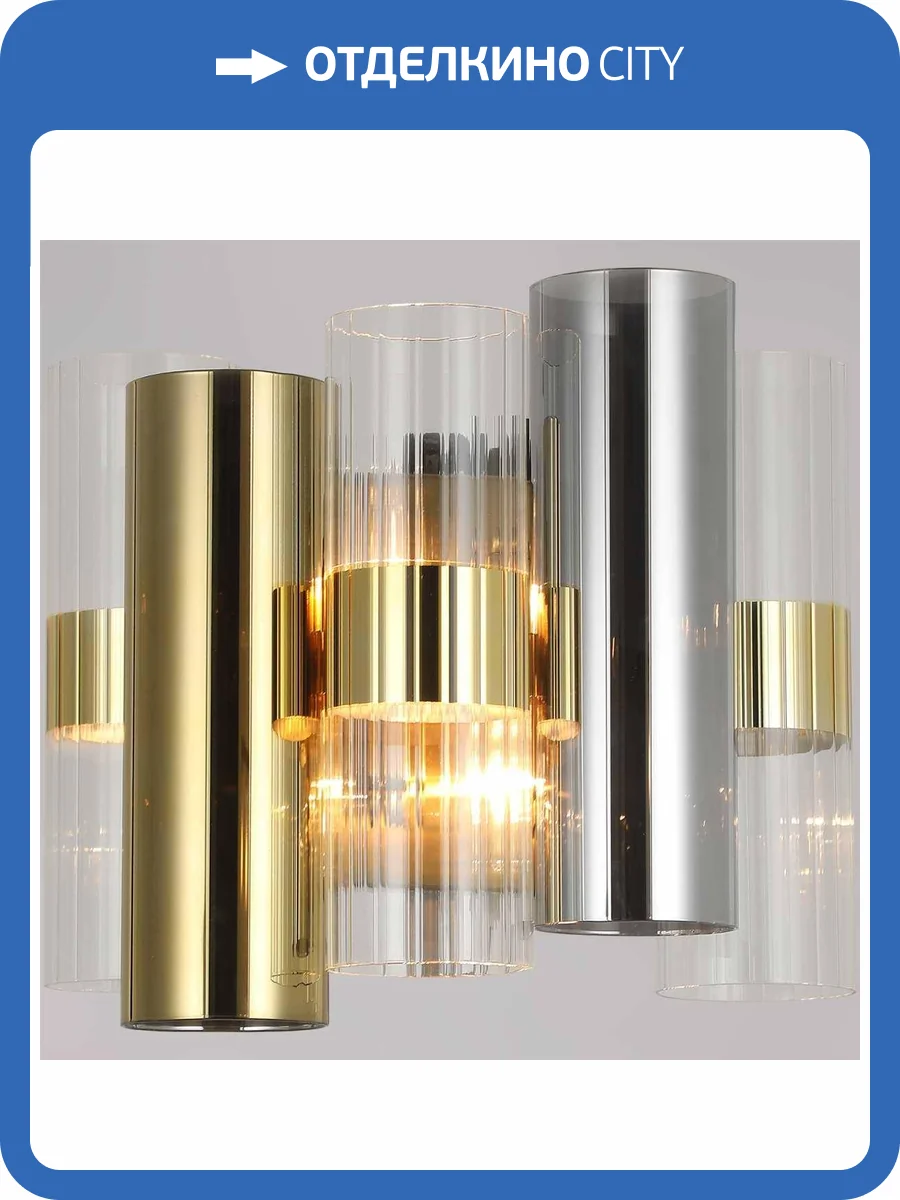 Бра Illumico IL0525-1W-79 BRASS фото 2