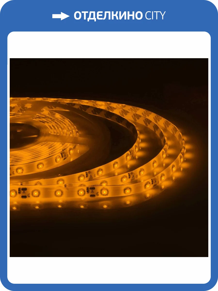 Светодиодная влагозащищенная лента Apeyron 4,8W/m 60LED/m 3528SMD желтый 5M 00-05 фото 17
