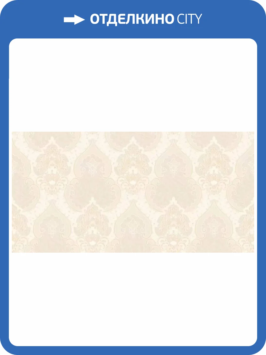 Обои Roberto Borzagi King 90110-3 фото 2