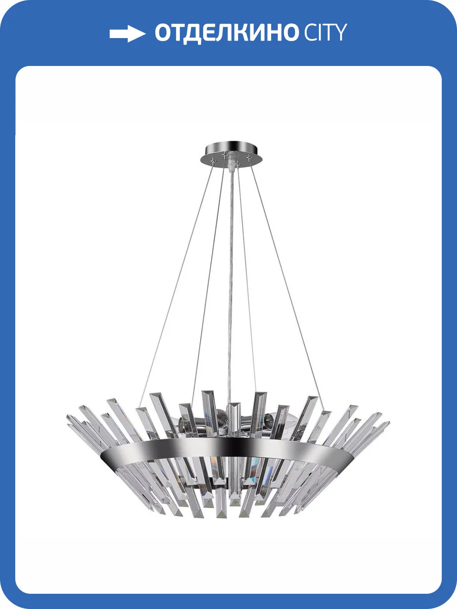 Подвесная люстра Stilfort Snowy 2116/09/06P фото 2