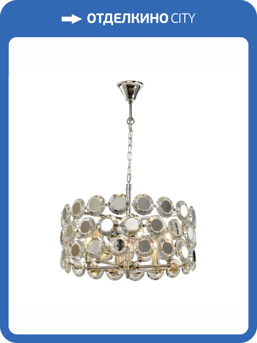 Подвесная люстра Aployt Wiola APL.745.03.06 фото 2