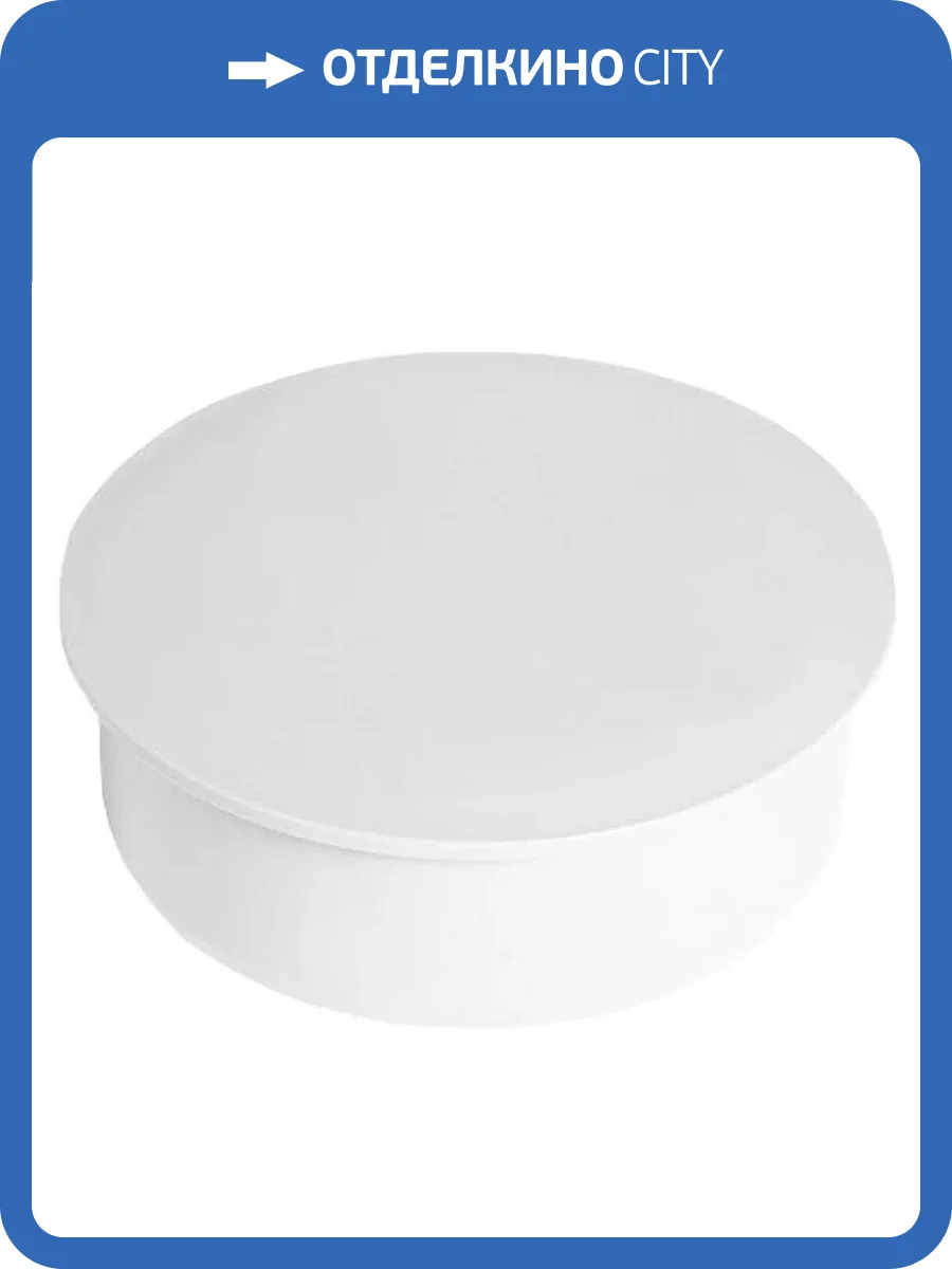 Заглушка Sinikon D 50 524003.K фото 2