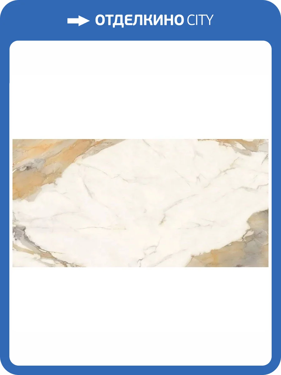 Керамогранит Art Ceramic Torim Yellow Charm Glossy 60x120 фото 6