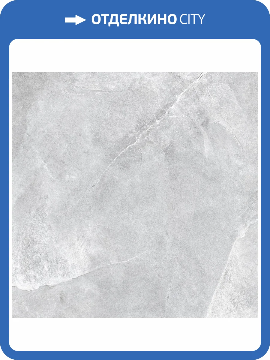 Керамогранит Alma Ceramica Basalto GFU6060BST07R Sugar 60x60 фото 21