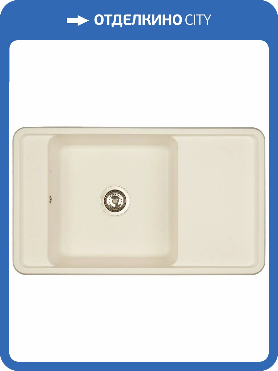 Мойка кухонная AQUATON Беллис 87 жемчуг фото 4