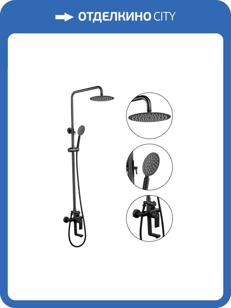 Душевая стойка Fashun A52419-17 графит фото 4