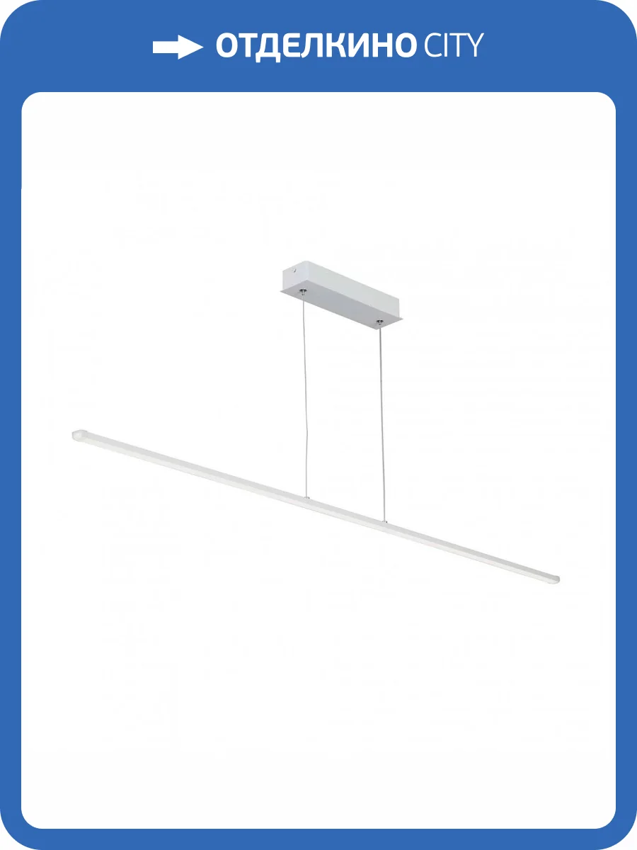 Подвесной светодиодный светильник Vitaluce V04663-03/1S фото 2