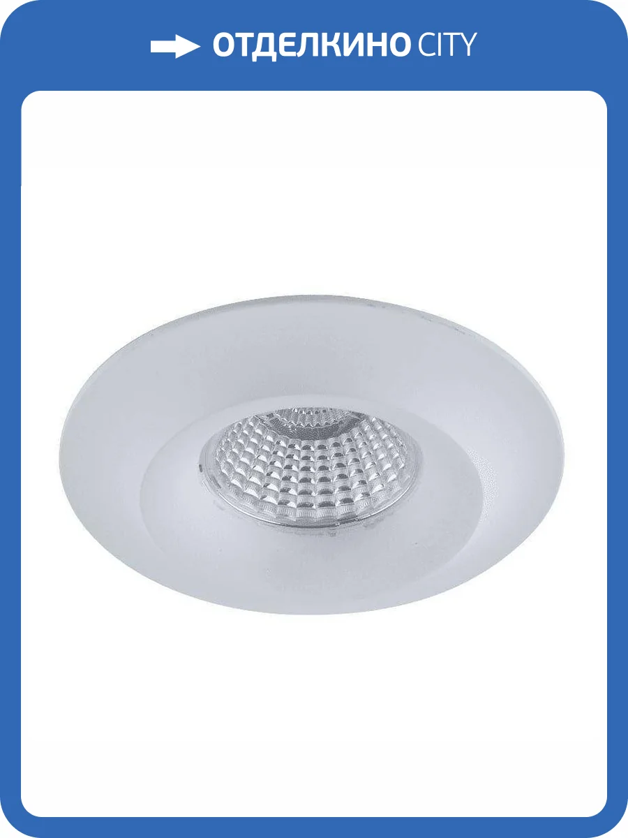 Встраиваемый светильник DesignLed Simple 2208 фото 4