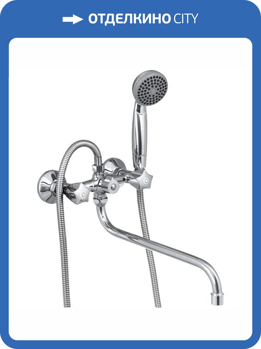 Смеситель универсальный Славен Город СЛ-ДВ-Е31 фото 8