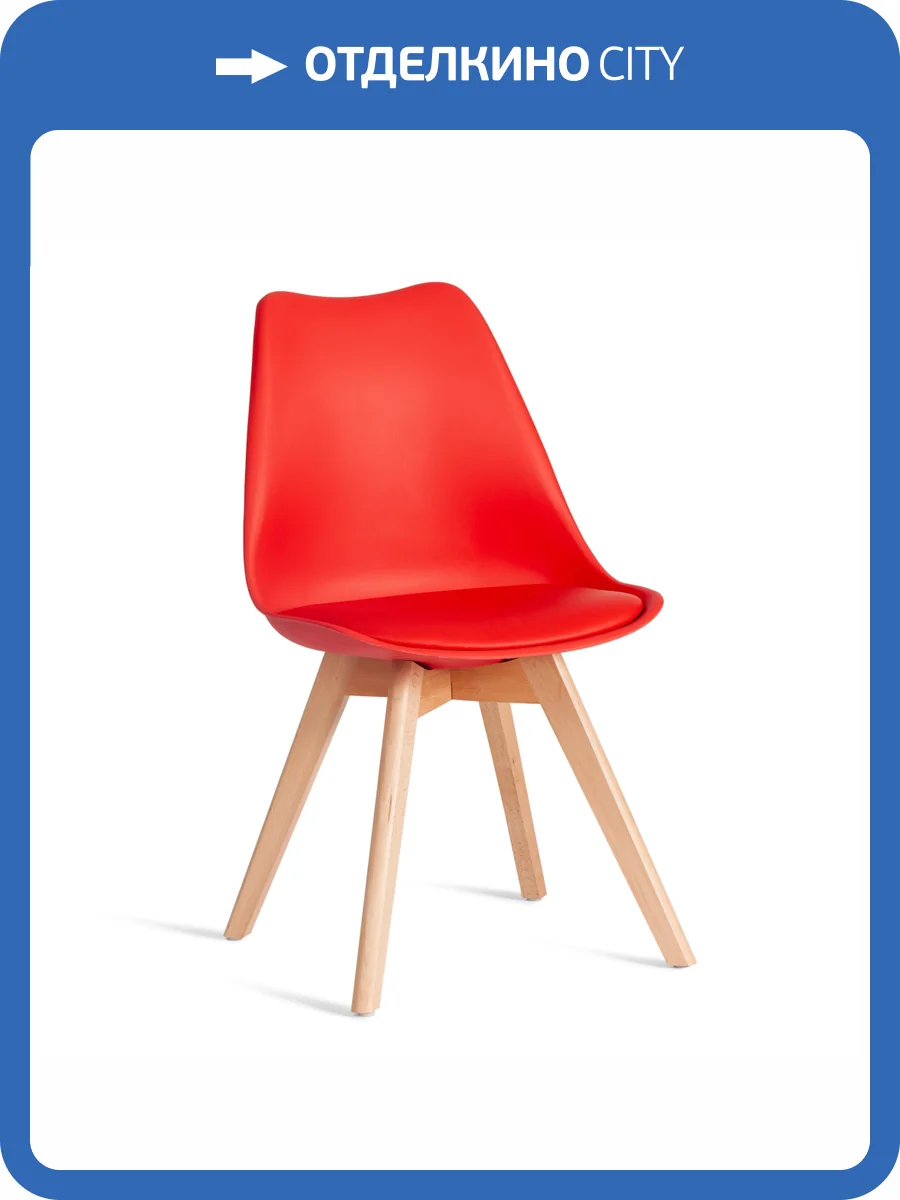 Стул Tetchair Tulip (mod. 73-1) 21121 Красный (Red) 4шт. фото 11