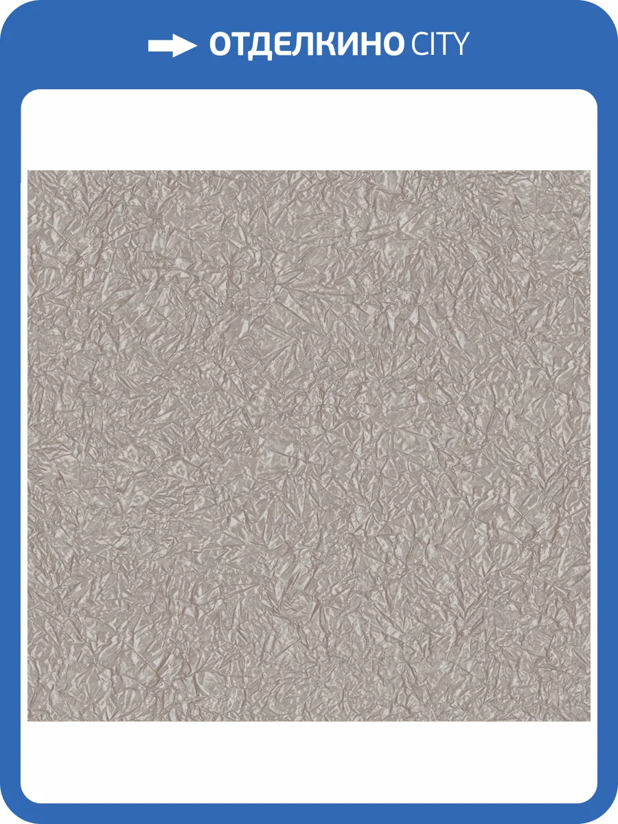 Обои Avisto Blesk 585469 фото 2