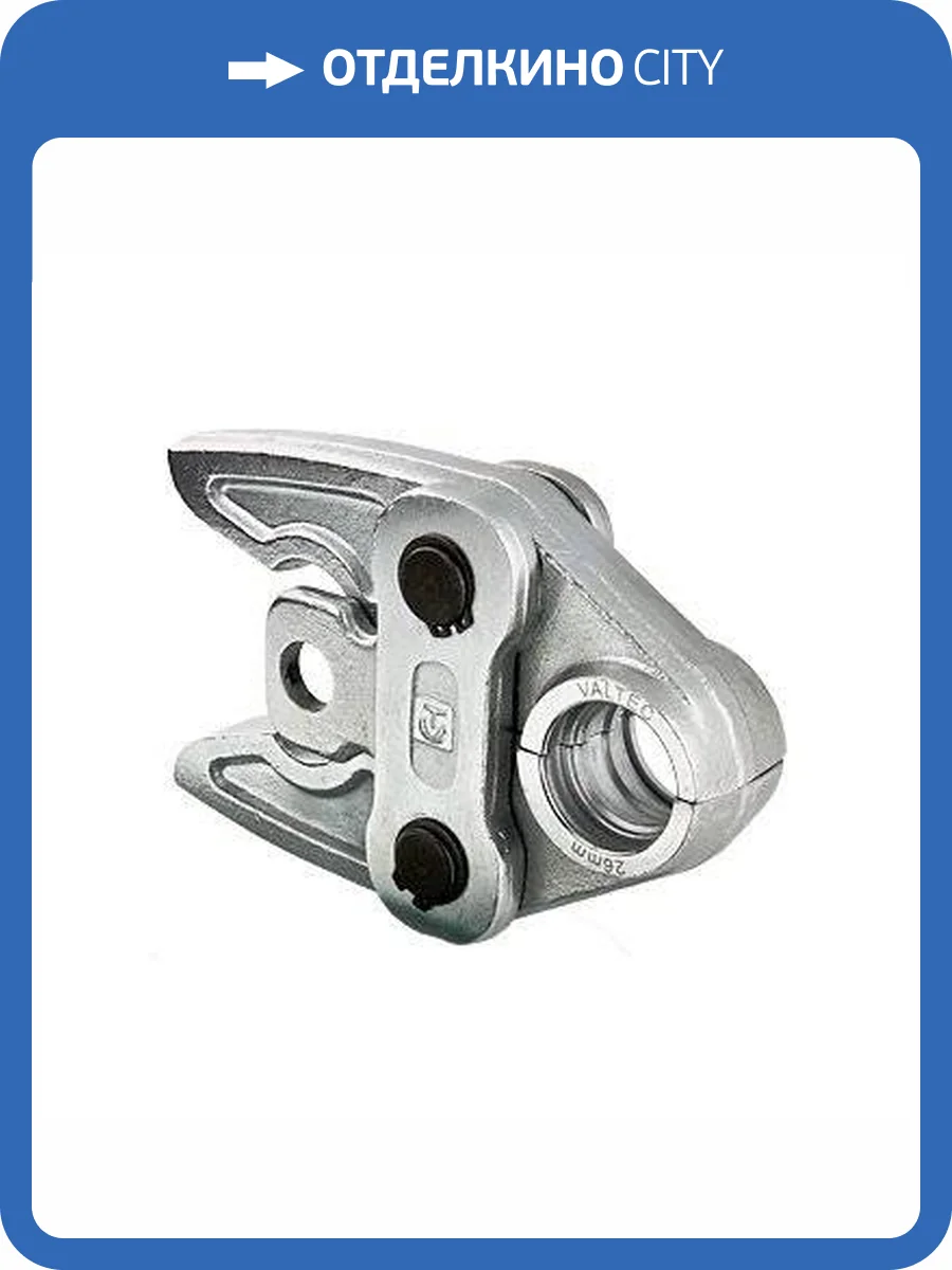 Насадка VALTEC 16 для пресс-инструмента электр. стандарт TH, VTm.295.0.16 фото 2