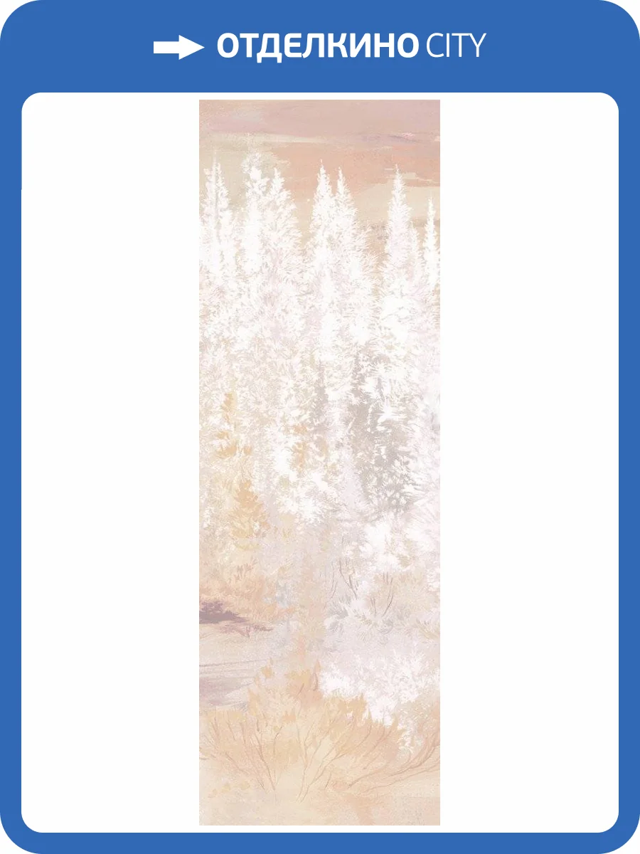 Панно Hygge Hygge Iv Hg33 003 (2п) фото 2