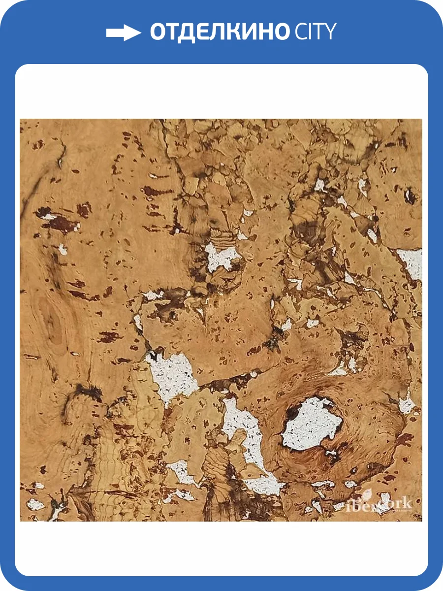 Пробковое покрытие IberCork Марбелья бланко 600x300x3 фото 2