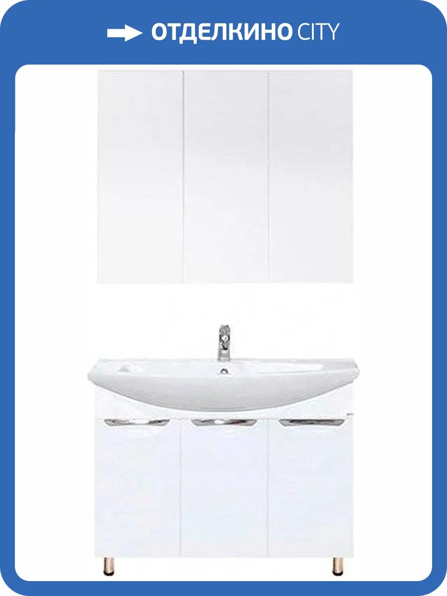 Мебель для ванной Misty Лаванда 80 белая эмаль, прямая фото 7