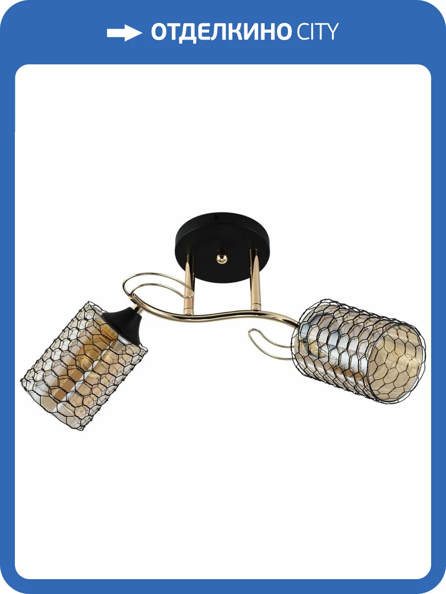 Потолочный светильник Reluce 01309-0.3-02 BK+FGD фото 6