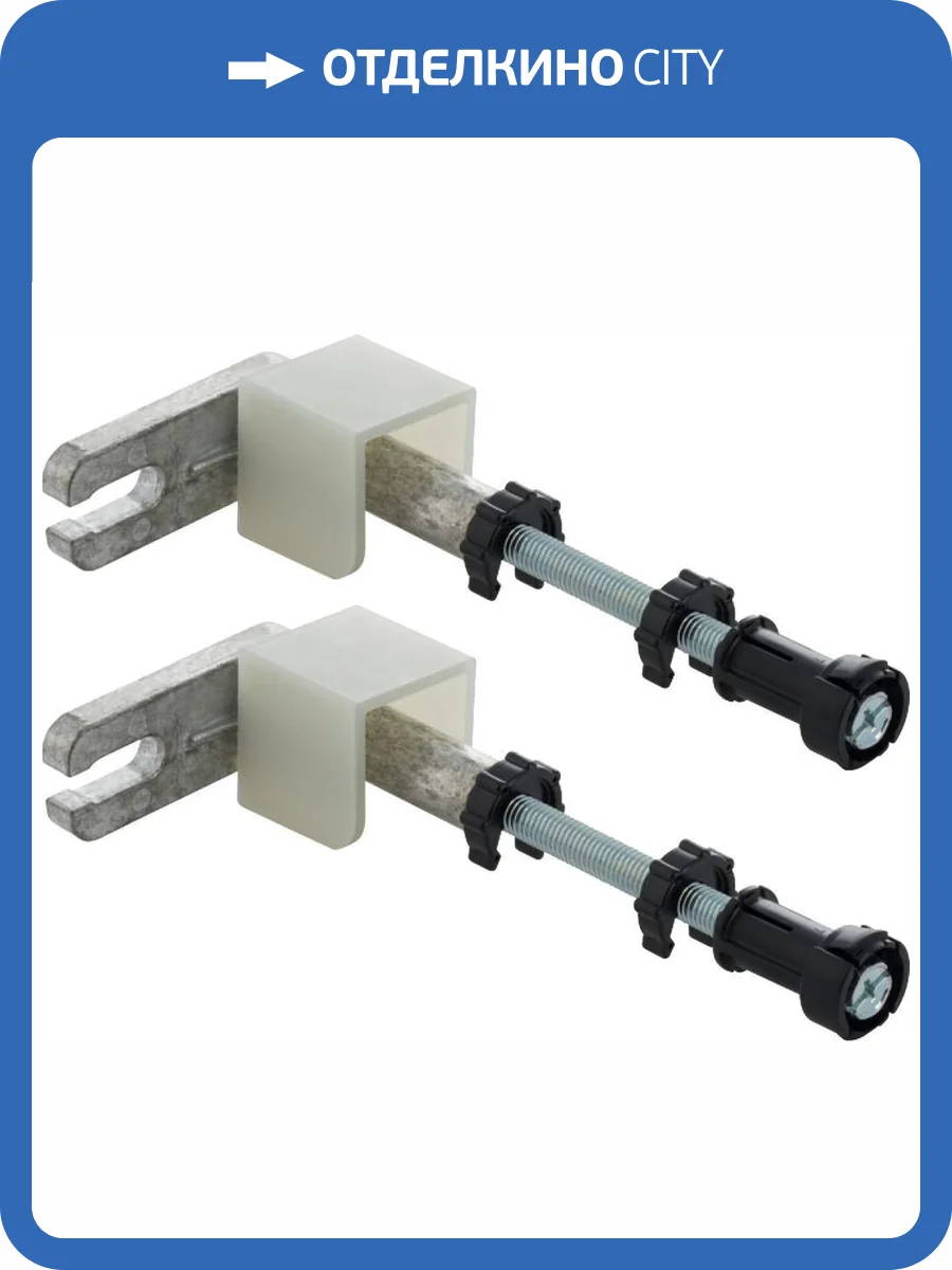 Комплект крепления для инсталляций Geberit Duofix 111.815.00.1 к стене фото 3