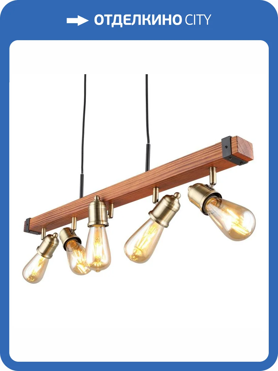 Подвесная люстра Omnilux Castelluzzo OML-94613-05 фото 2