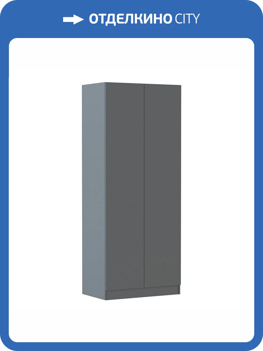 Шкаф ТЭКС Руэлла 00-00185374 графит серый фото 4
