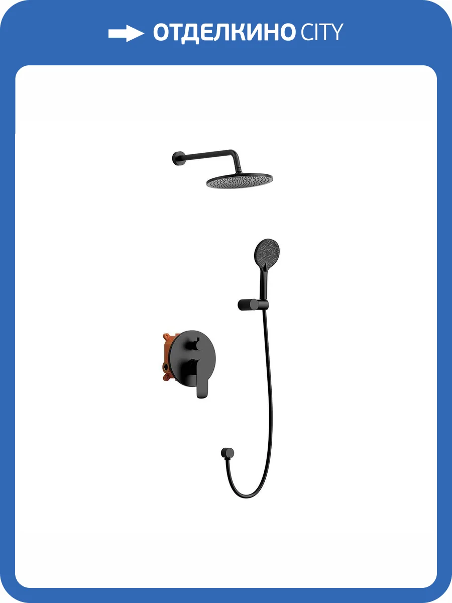 Душевой комплект Vincea Esse VSFW-1E1MB ограничитель давления Hi Box, черный, встраиваемый фото 6