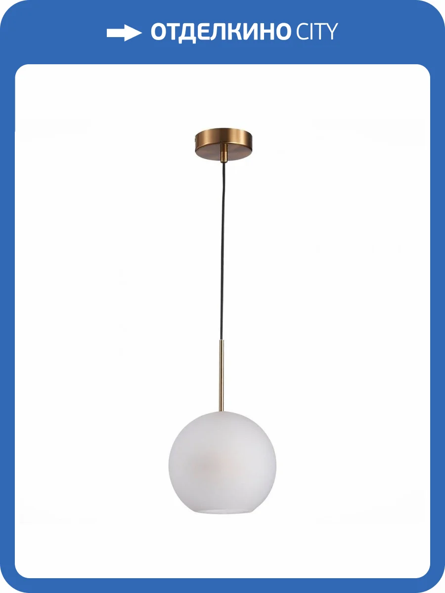 Подвесной светильник ST Luce Bopone SL1133.533.01 фото 3