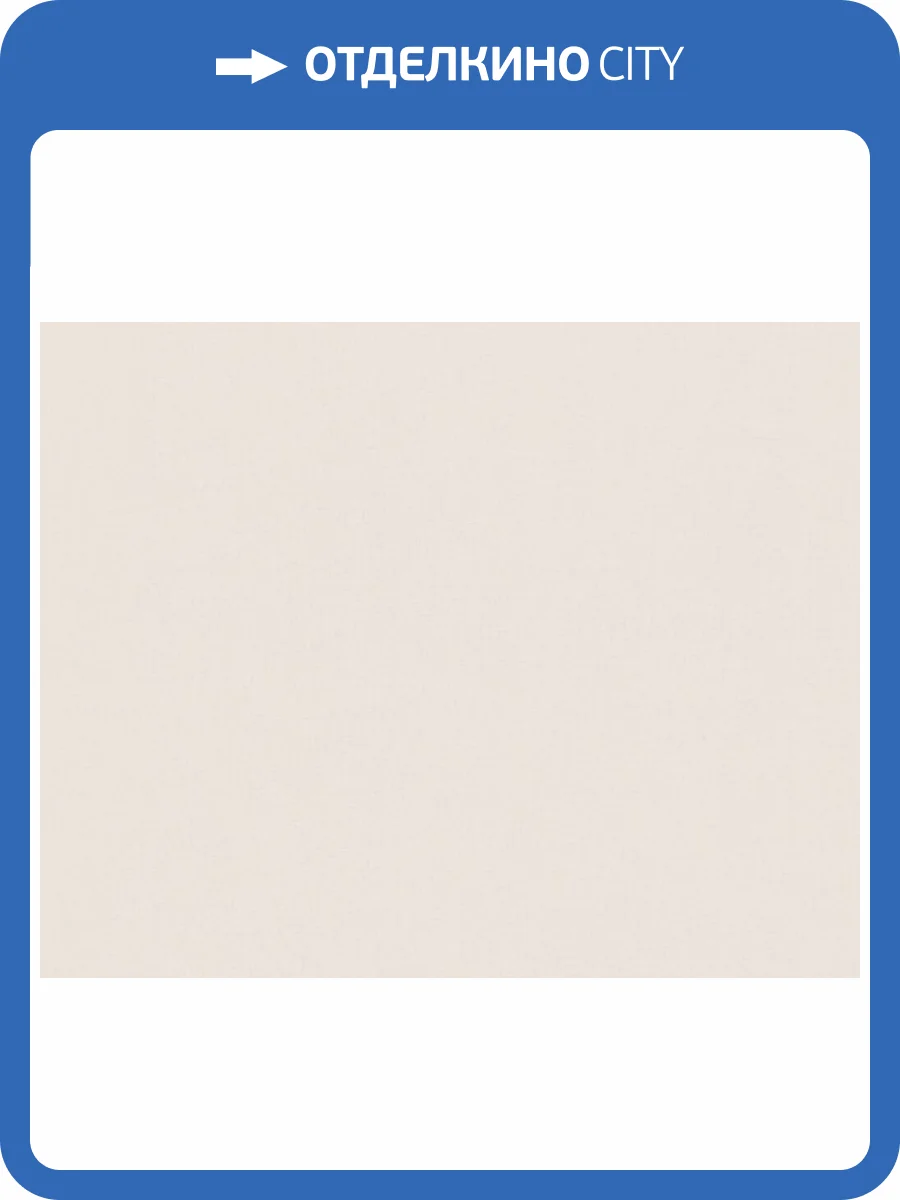 Обои флизелиновые A.S. Creation Maison Charme 3908-68 фото 7