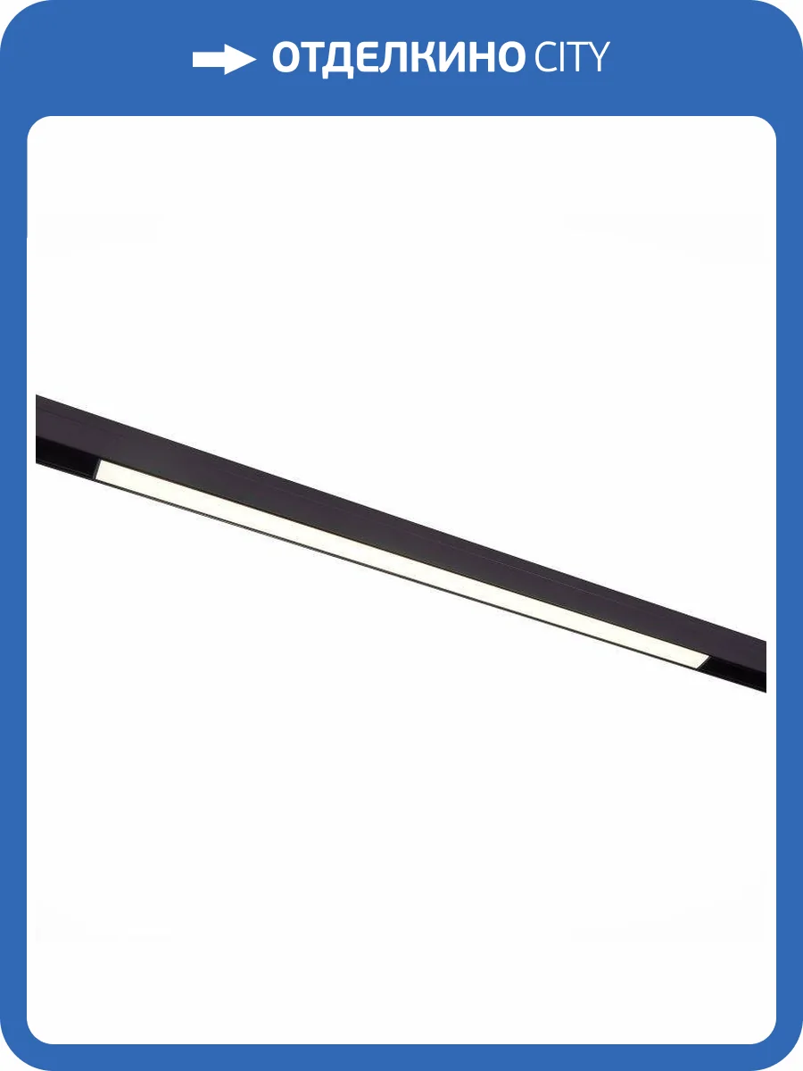 Трековый светодиодный светильник ST Luce Standi ST360.446.20 фото 2