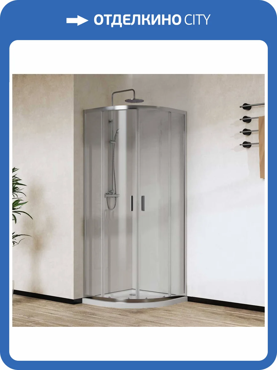 Душевой уголок Vincea City VSQ-5CT800CL 800x800, профиль хром, стекло прозрачное фото 6