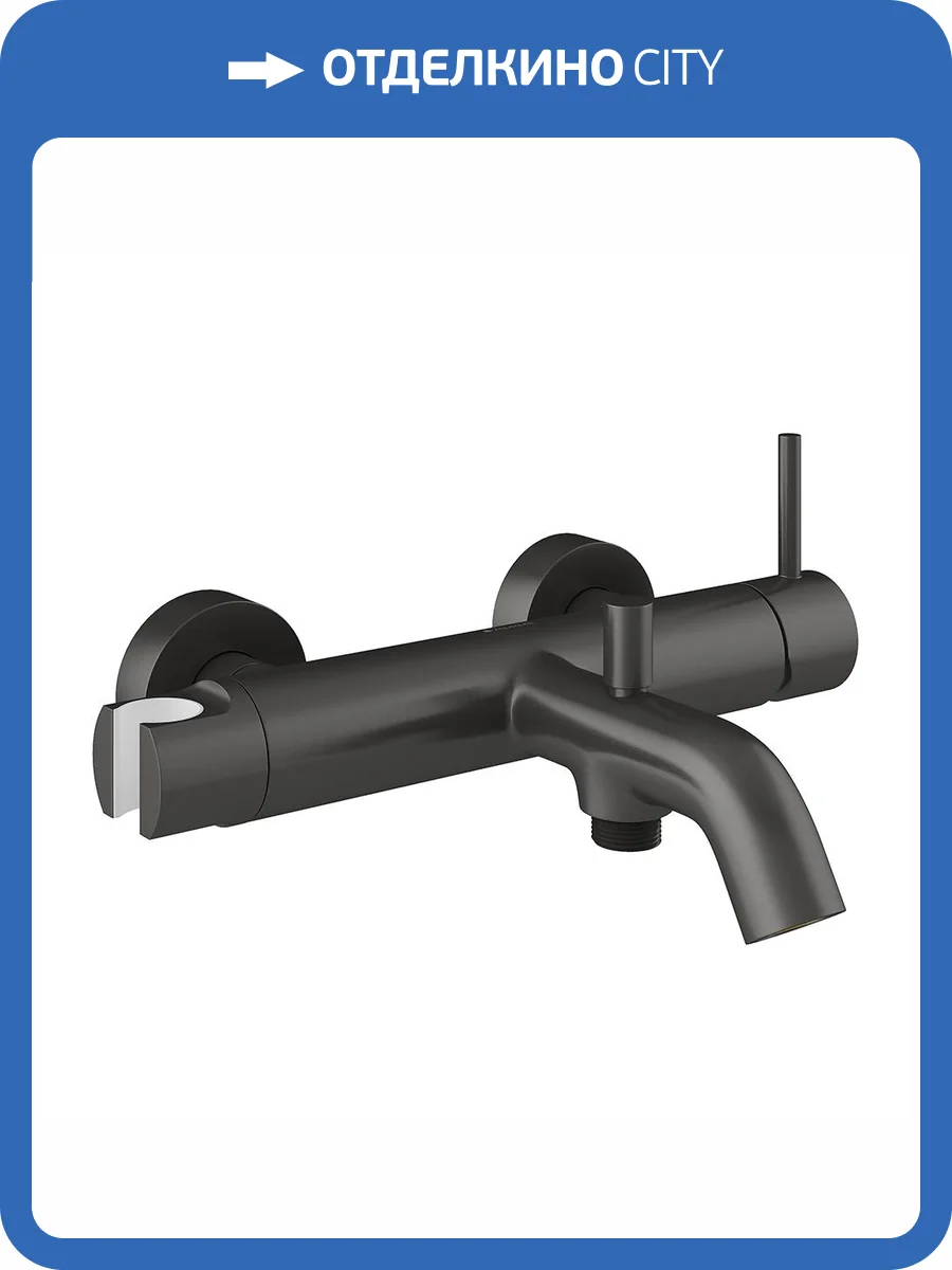 Смеситель для ванны Aqueduto Cano CAN0645 оружейная сталь фото 4