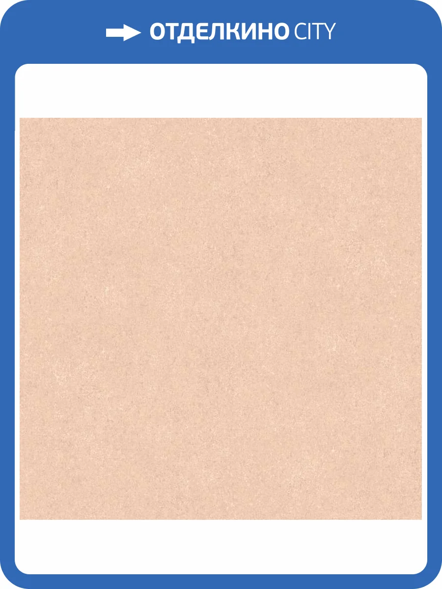 Обои Loymina Terra TER3003/1 фото 2