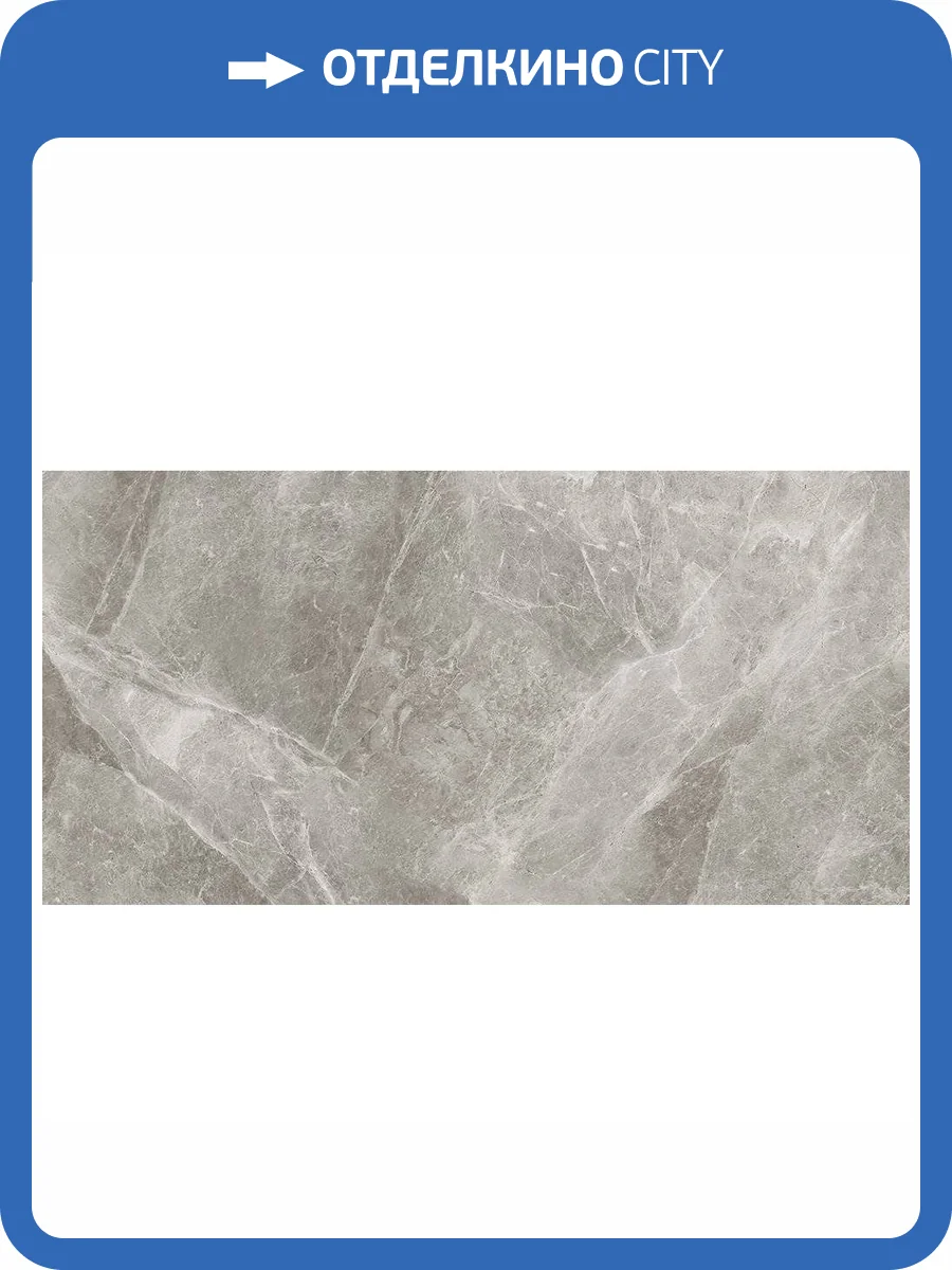 Керамическая плитка Global Tile Futuris GT200VG Серый 30x60 фото 3